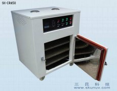 手機外殼、手機保護套、實驗用IR紅外線烤箱SK-IR-450