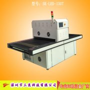 觸摸屏UV固化機(jī),UV膠水固化設(shè)備OCA、LCA、LCD,SK-LEDA-1000P