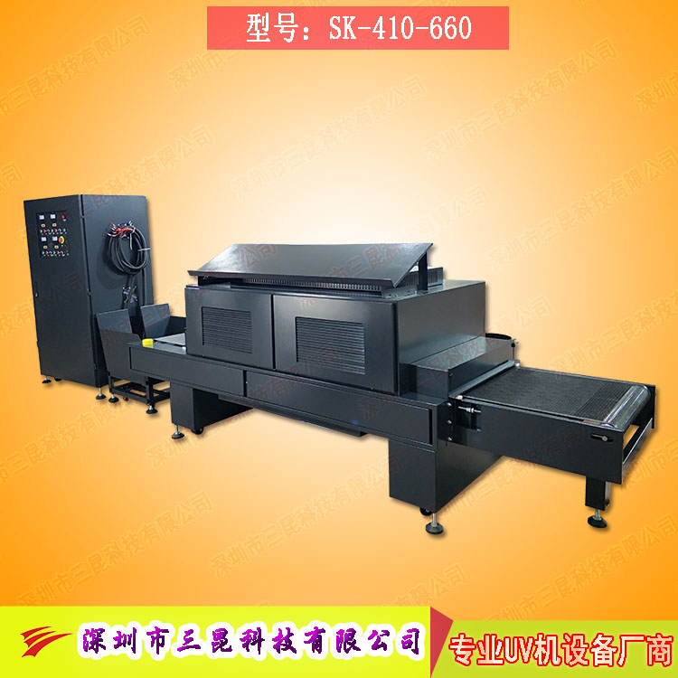 【印刷機加裝uv機】用于膠印、凹印、柔印、涂布上光_SK-410-660