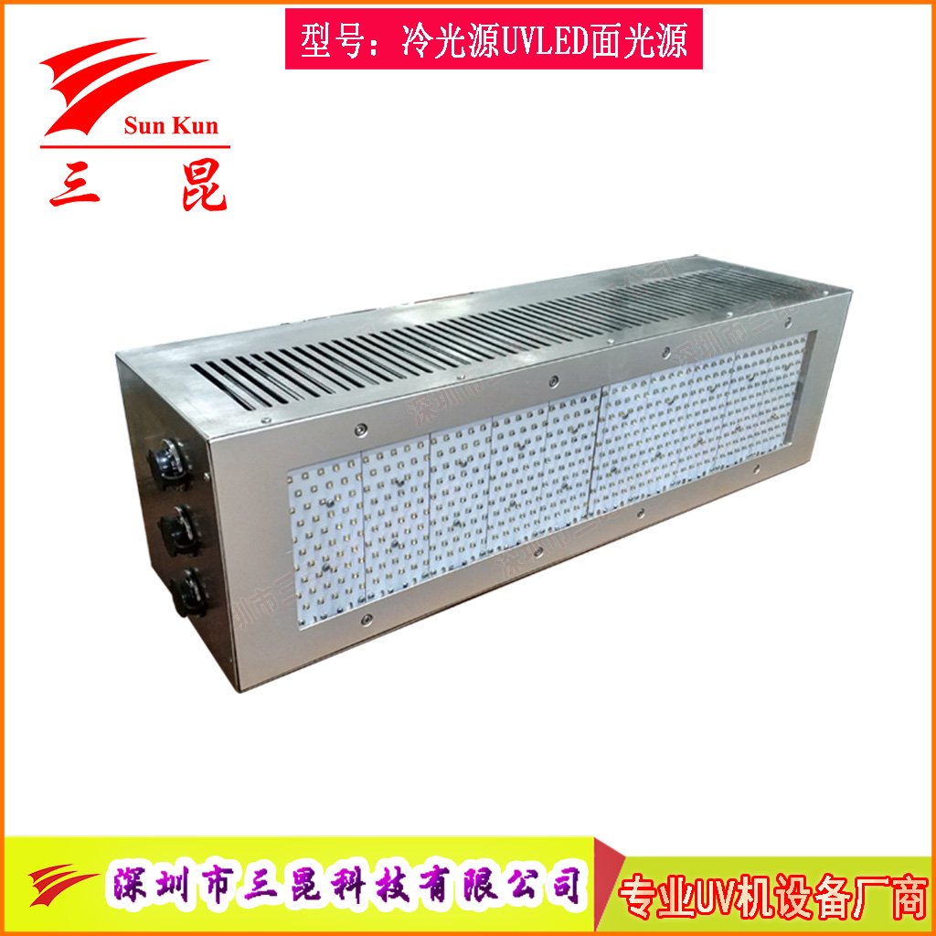 風(fēng)冷式UVLED固化燈，多波長可選，光強(qiáng)高、壽命長，功率自由調(diào)，適配多種膠水油墨！