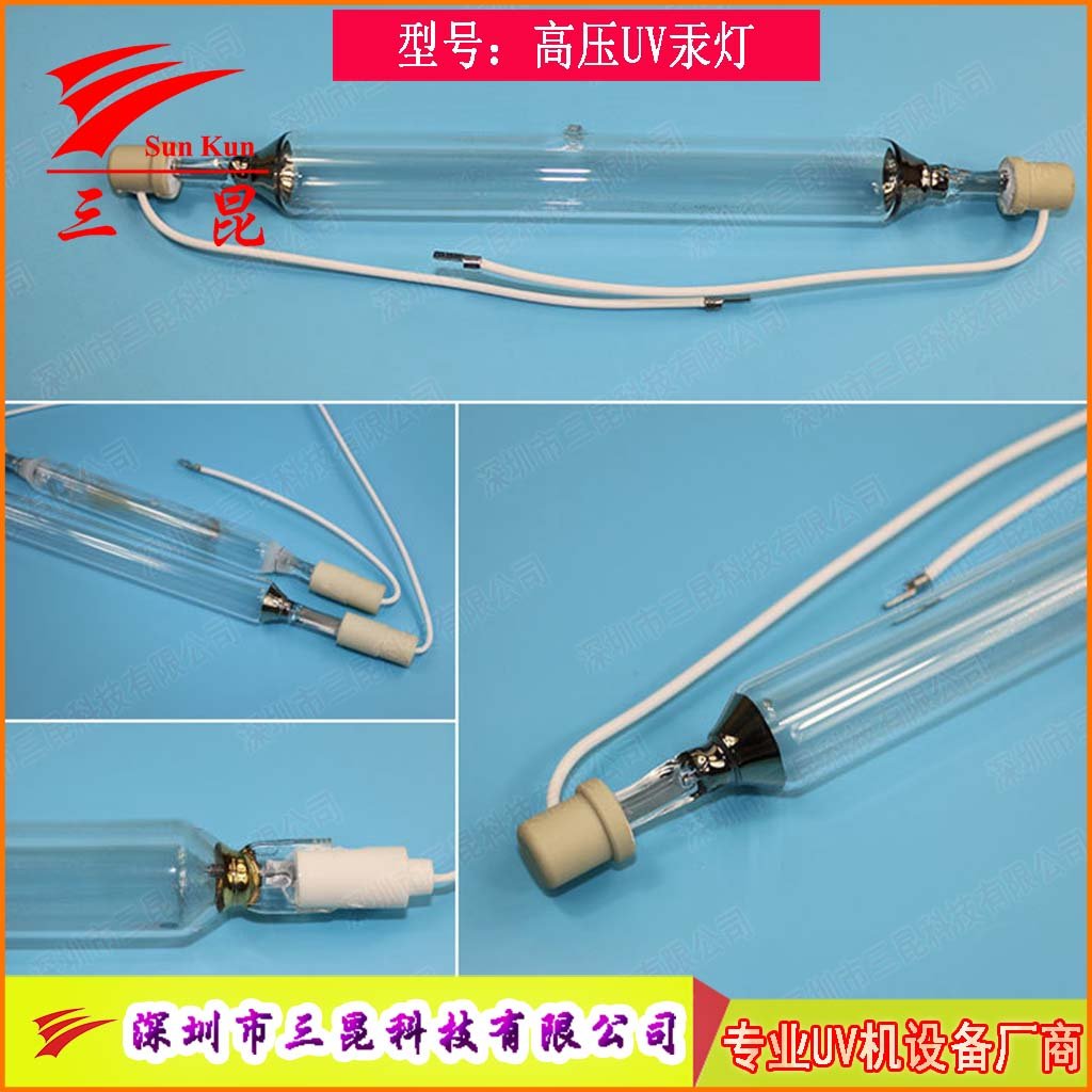 定制UV燈管，310-410nm波長，400W-18kw功率，適配UV照射機
