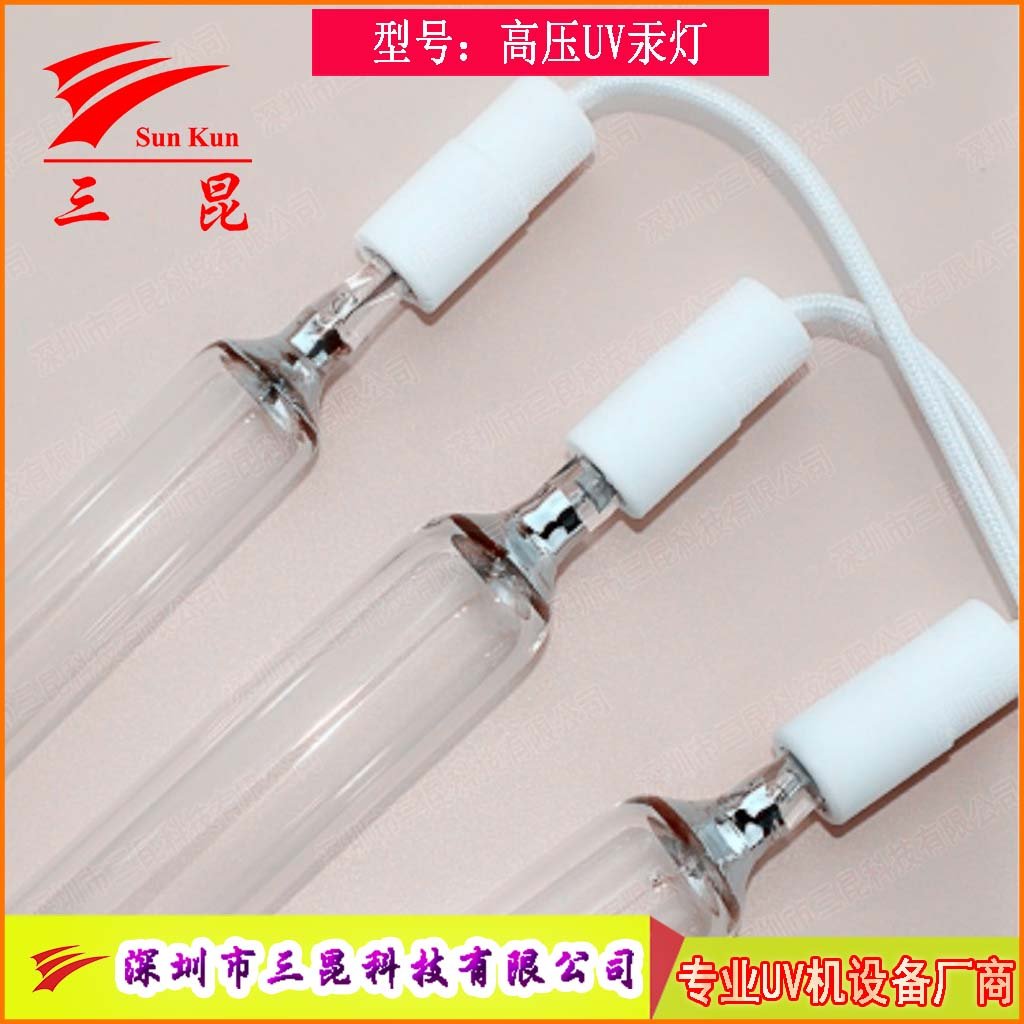 多規(guī)格UV燈管定制，310-410nm波長(zhǎng)，適配油墨固化，高效助力印刷。