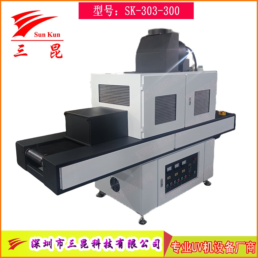 三組高強(qiáng)度UV汞燈絲印油墨固化爐，絲印油墨深度UV固化機(jī)，365nmUV膠固化設(shè)備